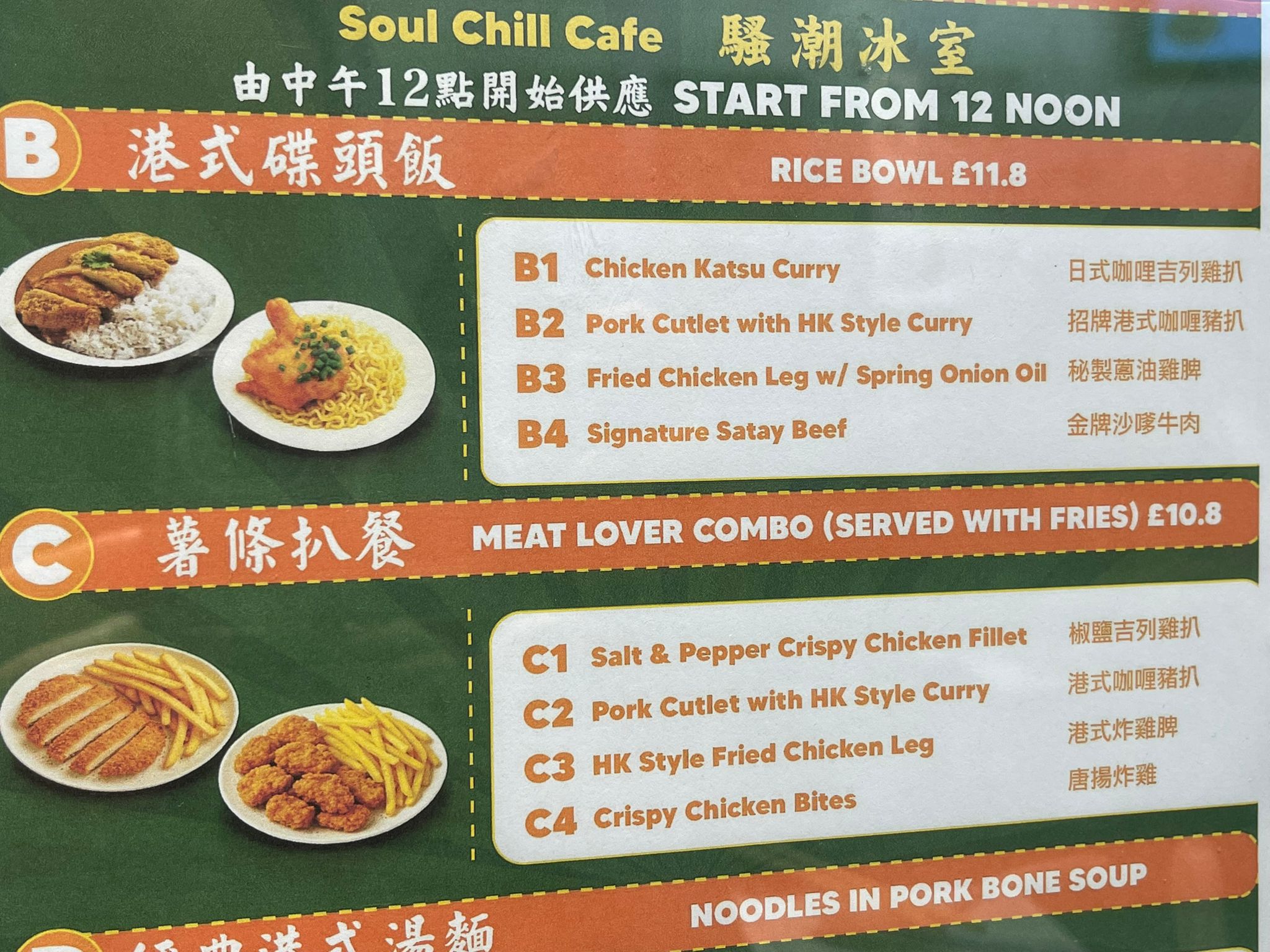 WhatsApp Image 2025-12-13 at 23.55.45_1f7be14d